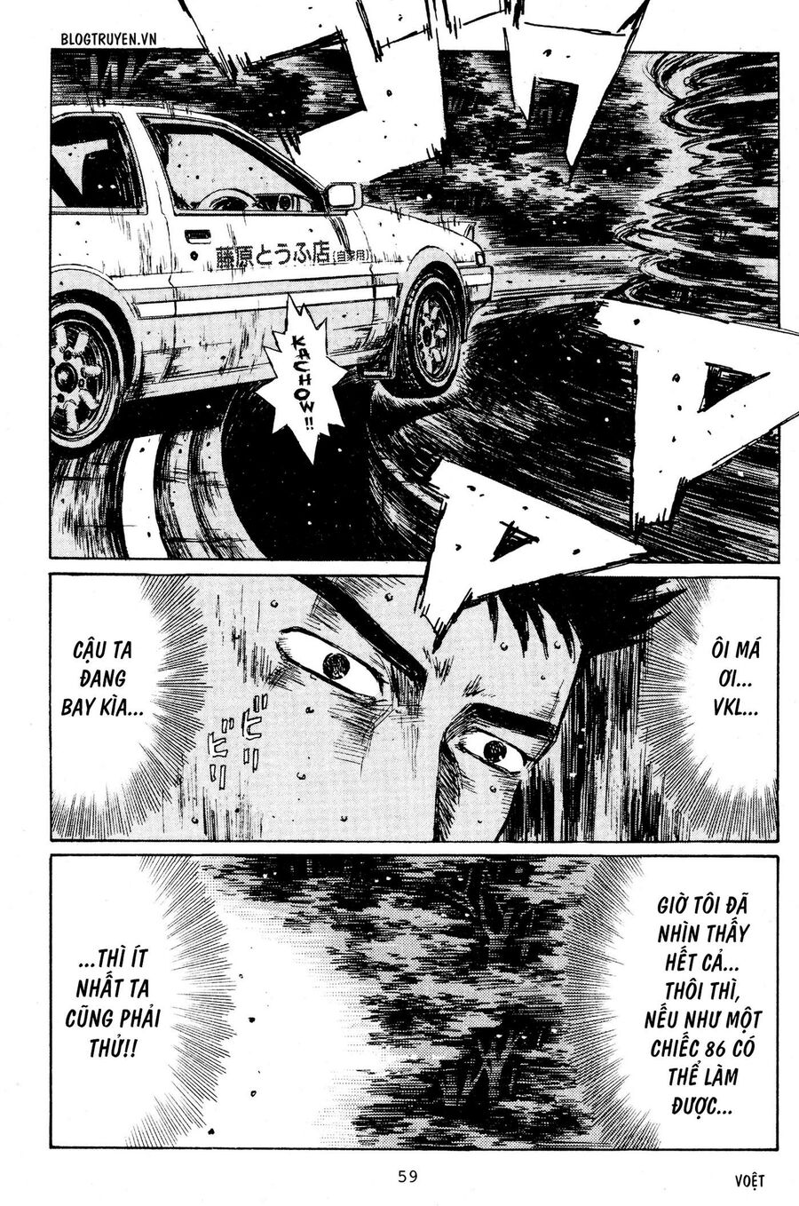 Ký Tự D Chap 202 - Next Chap 203