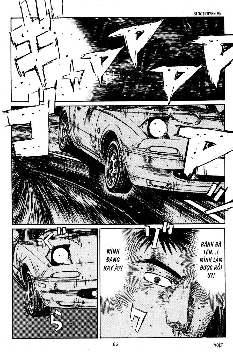 Ký Tự D Chap 202 - Next Chap 203