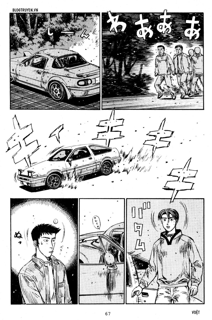 Ký Tự D Chap 202 - Next Chap 203