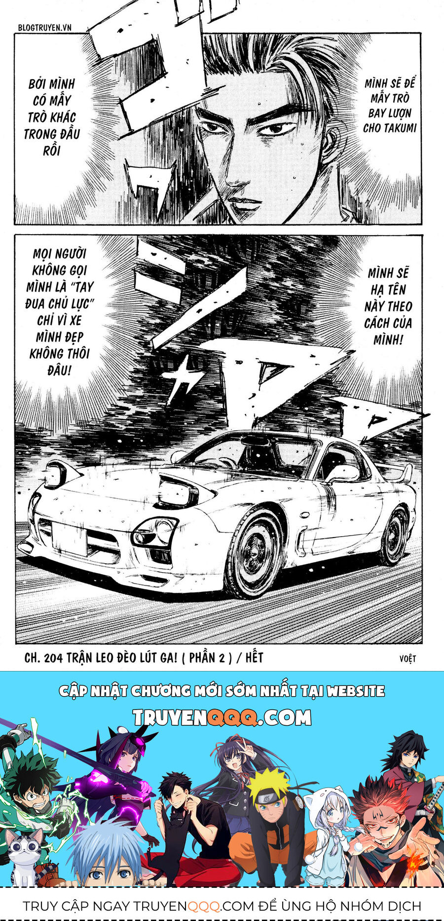 Ký Tự D Chap 204 - Next Chap 205