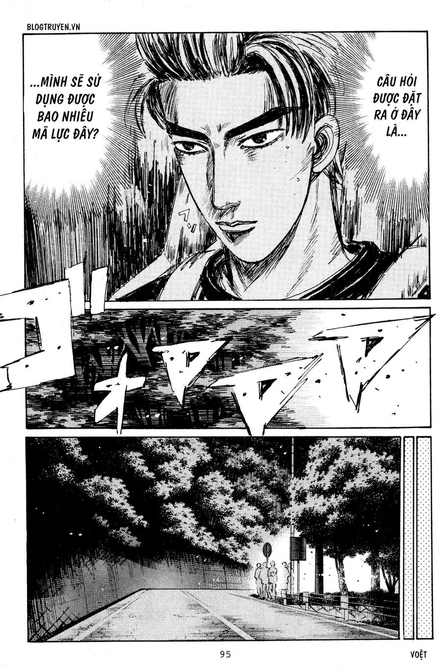 Ký Tự D Chap 204 - Next Chap 205