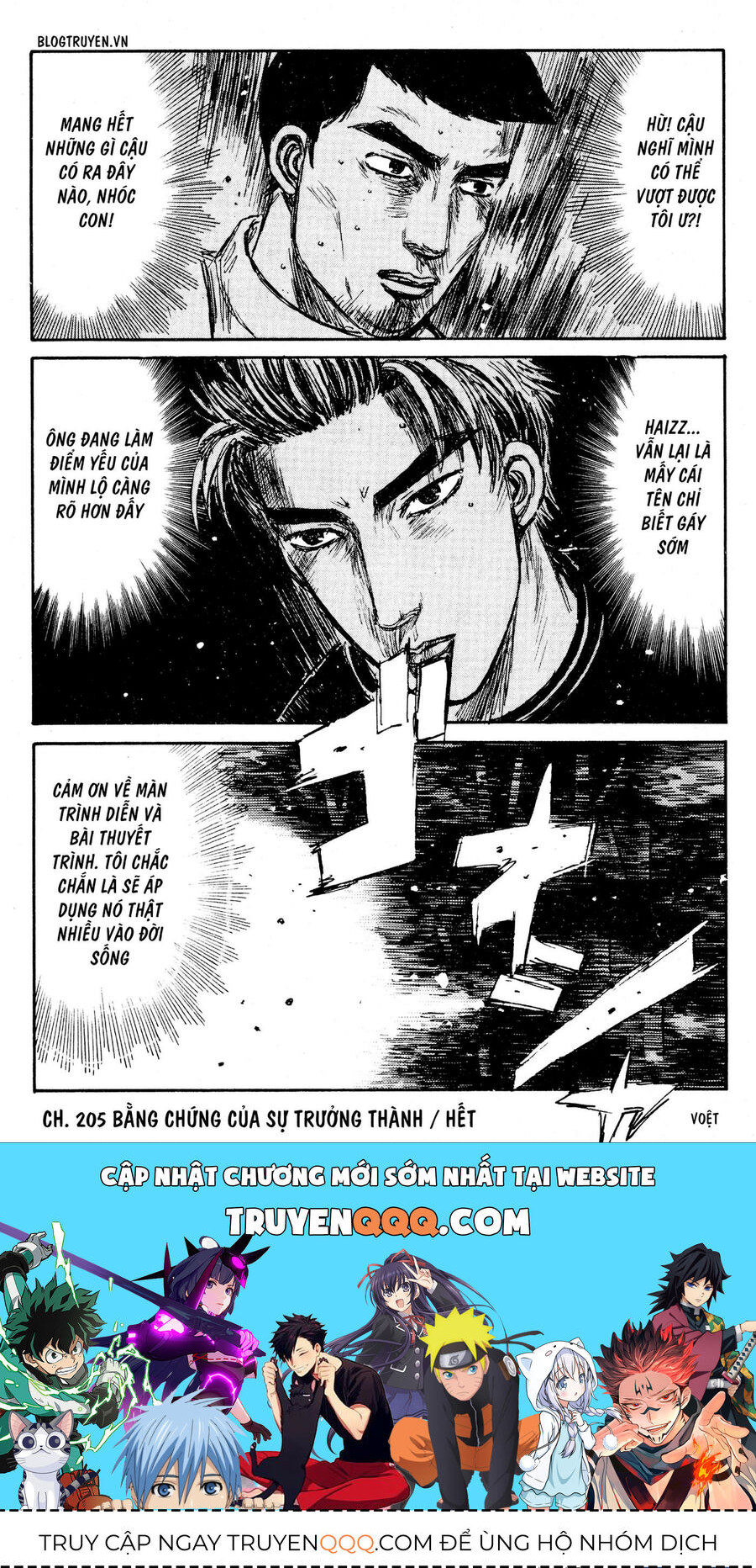 Ký Tự D Chap 205 - Next Chap 206
