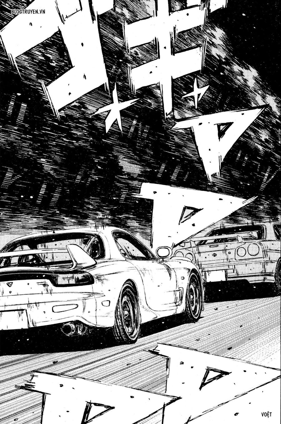 Ký Tự D Chap 206 - Next Chap 207