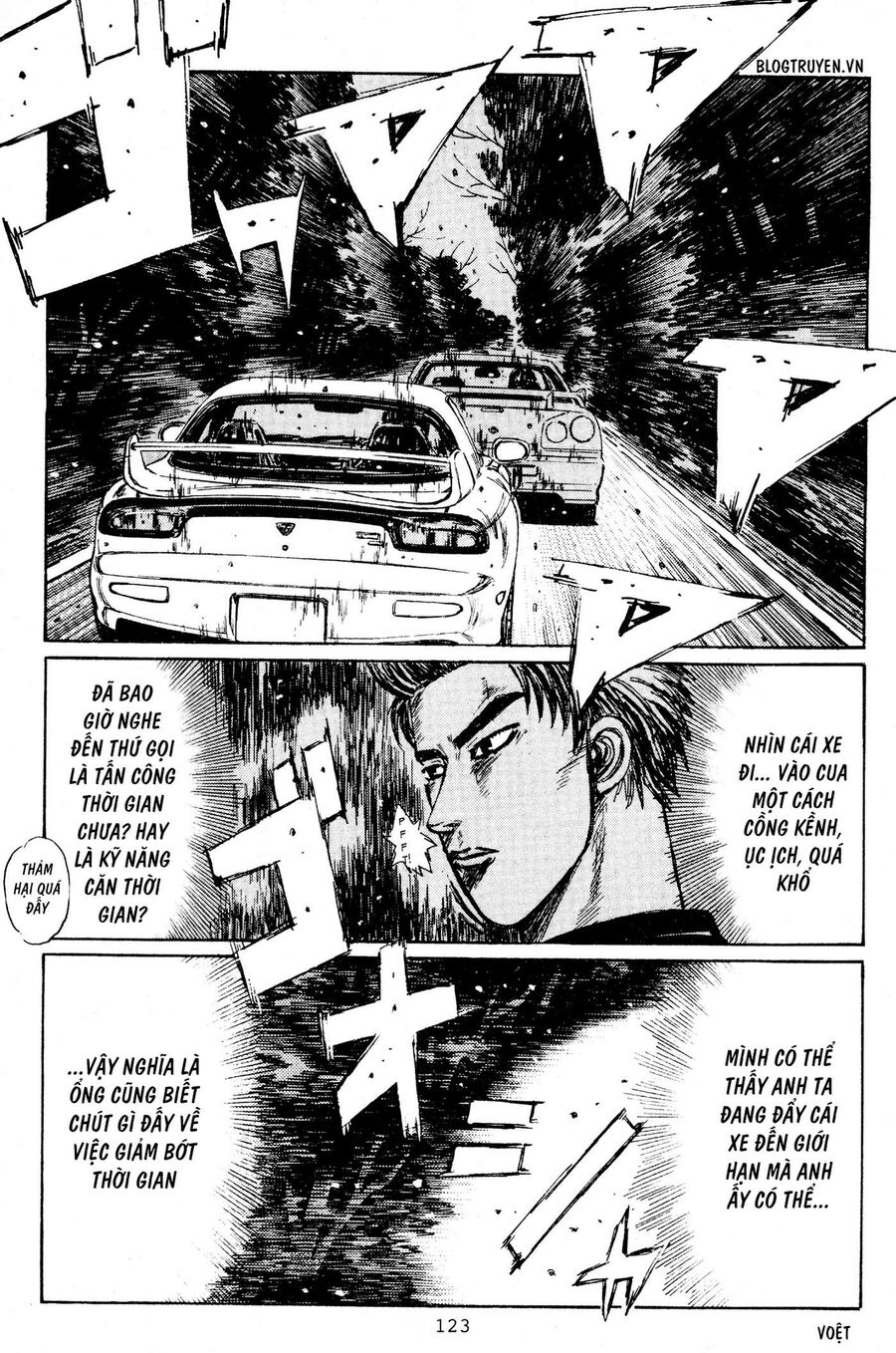 Ký Tự D Chap 206 - Next Chap 207