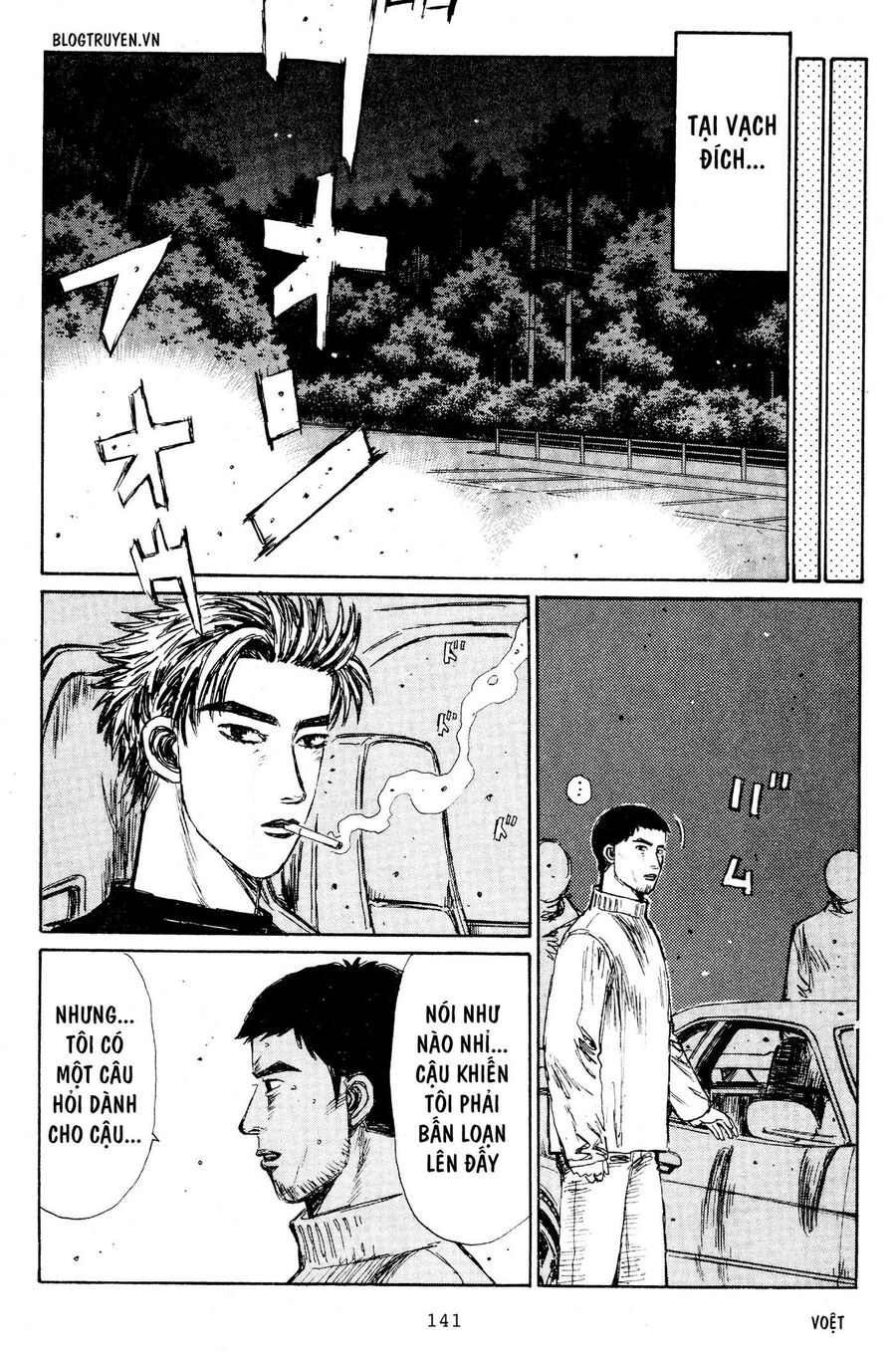 Ký Tự D Chap 207 - Next Chap 208