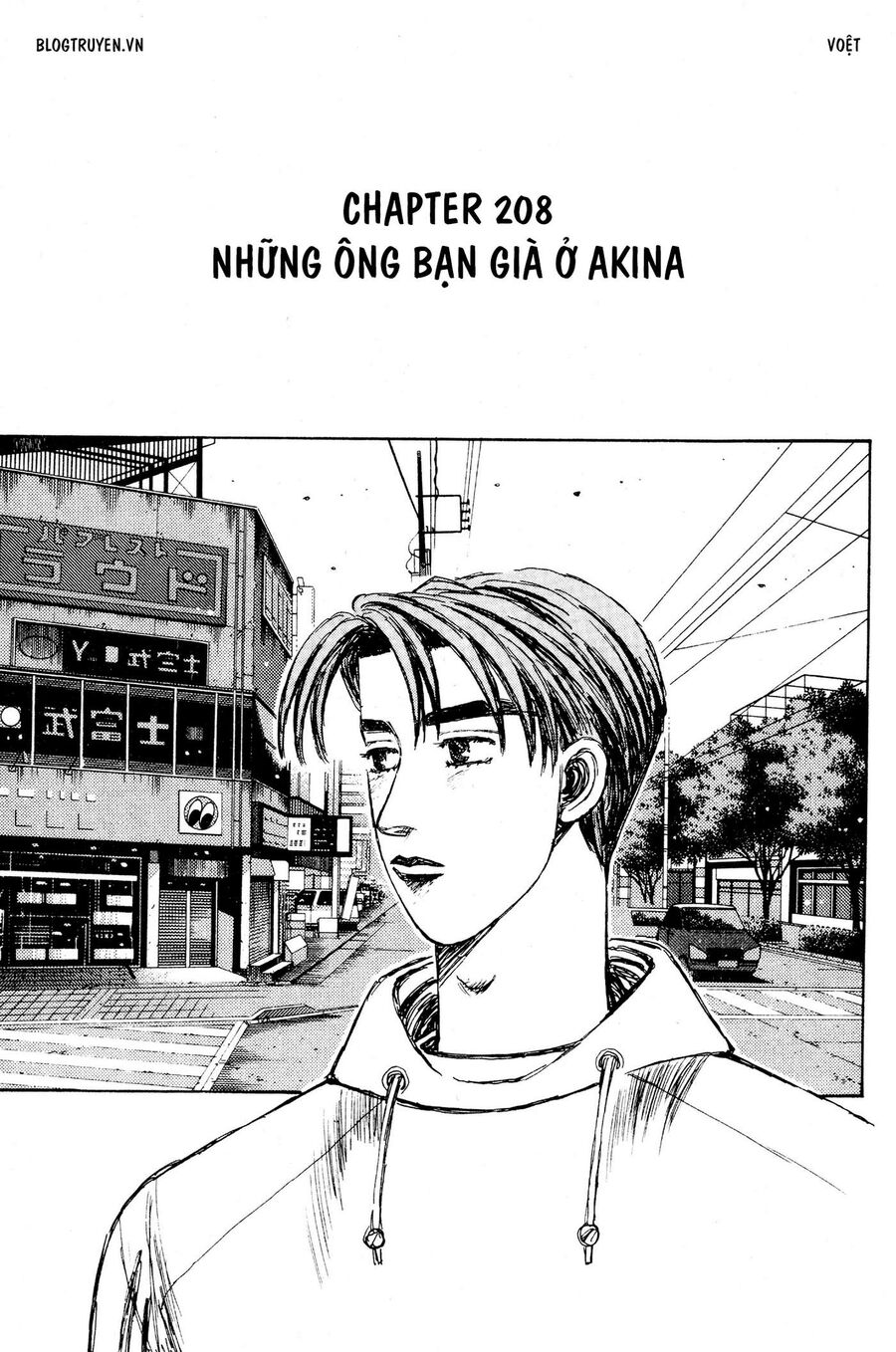 Ký Tự D Chap 208 - Next Chap 209