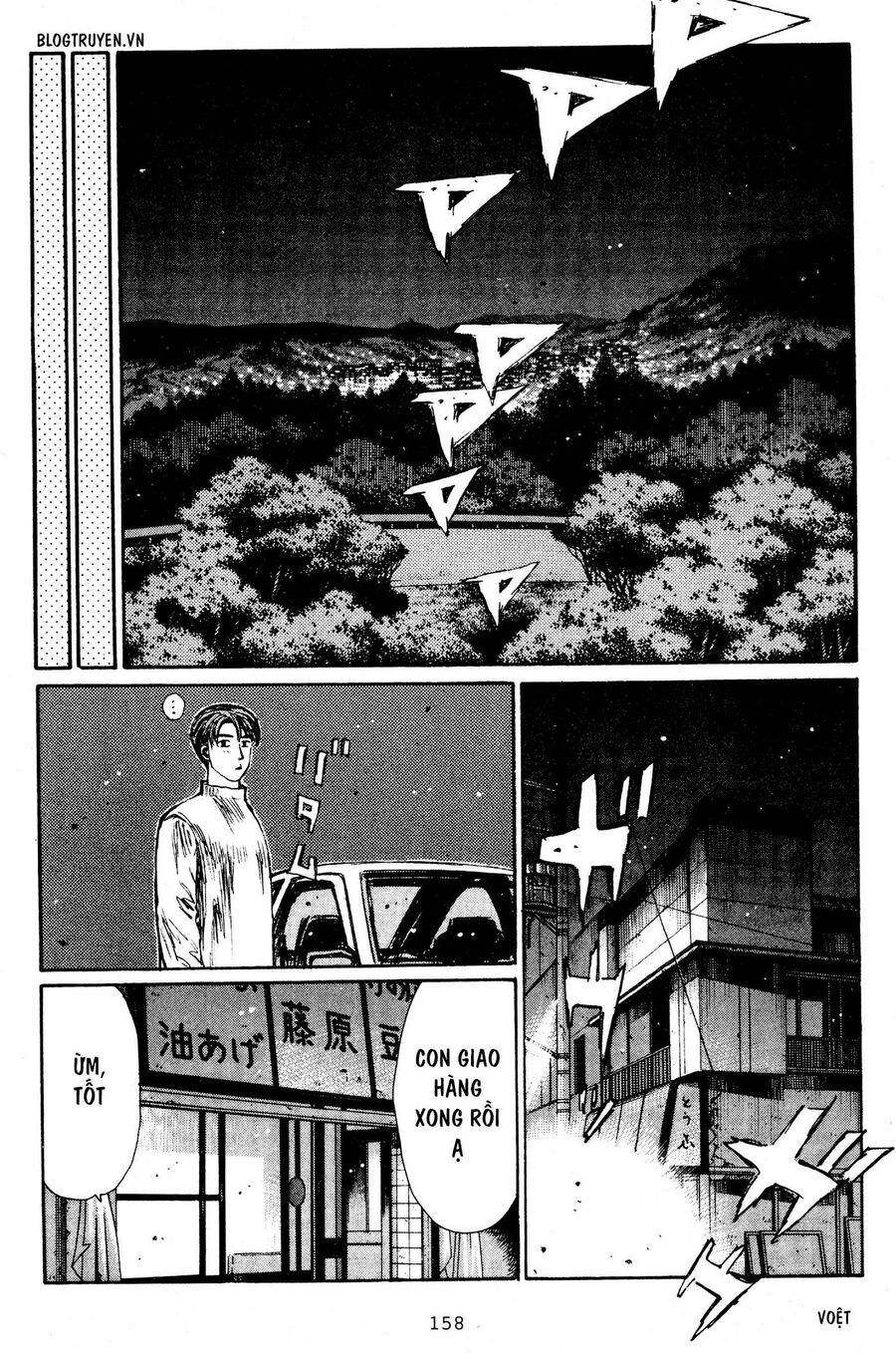 Ký Tự D Chap 208 - Next Chap 209