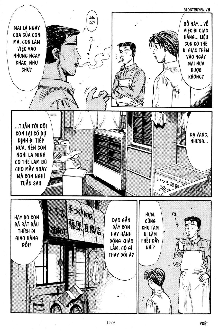 Ký Tự D Chap 208 - Next Chap 209