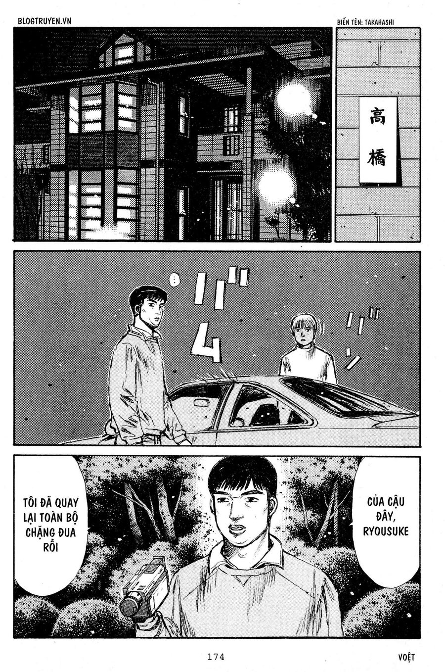 Ký Tự D Chap 209 - Next Chap 210