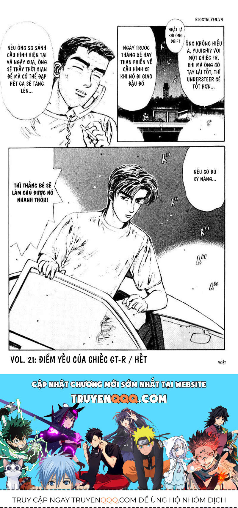 Ký Tự D Chap 21 - Next Chap 22