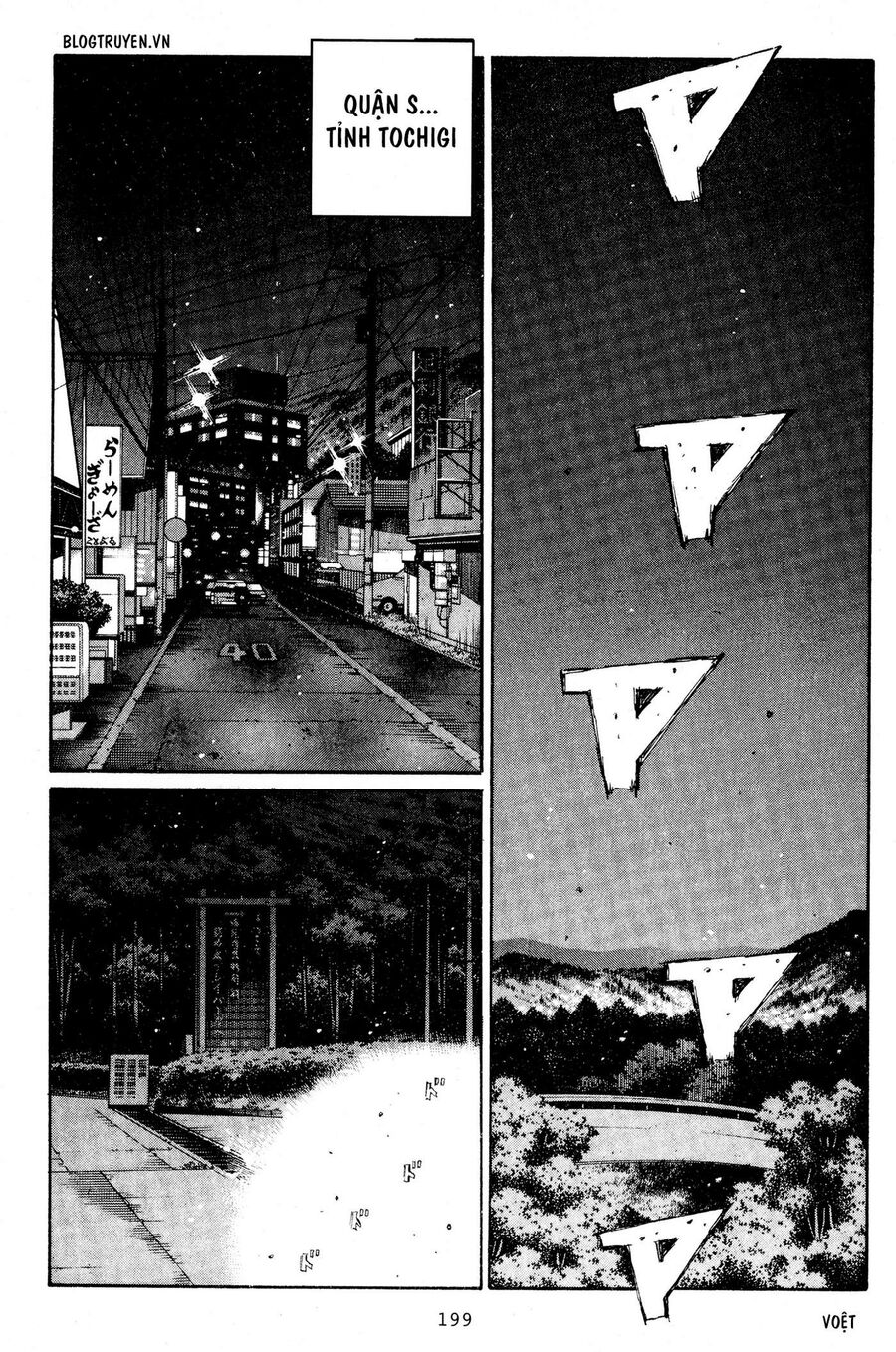 Ký Tự D Chap 211 - Next Chap 212
