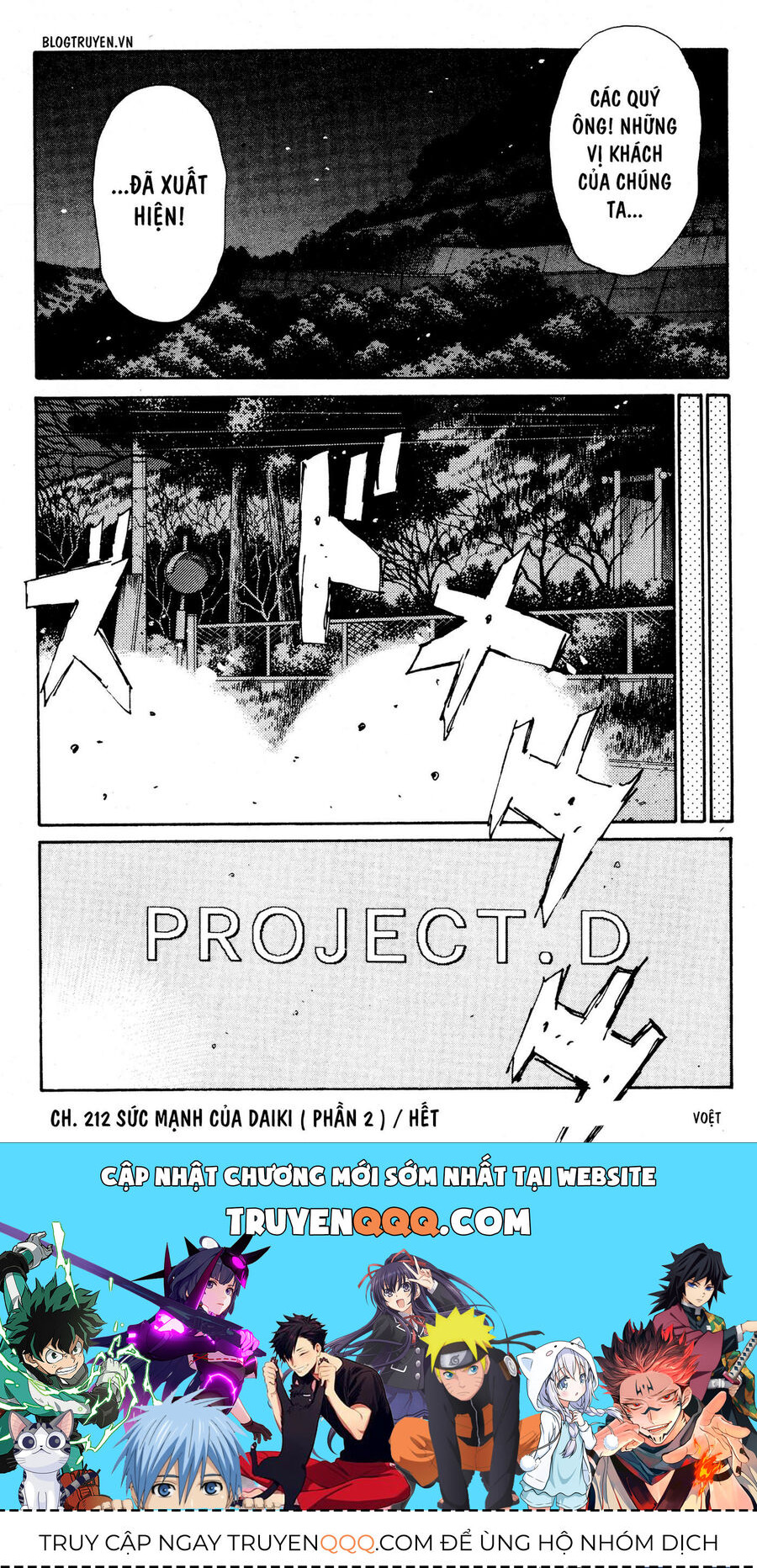 Ký Tự D Chap 212 - Next Chap 213