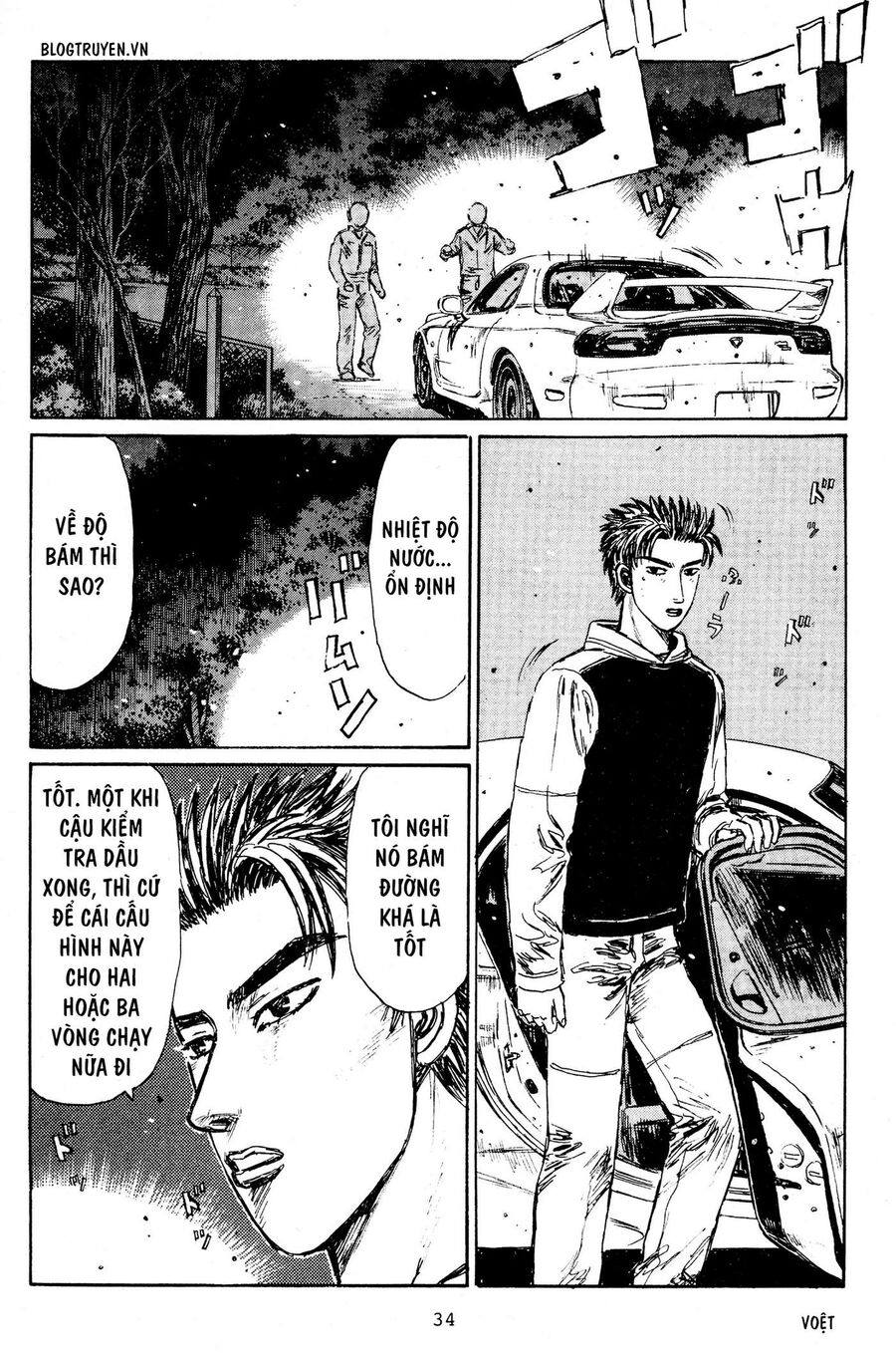 Ký Tự D Chap 214 - Next Chap 215