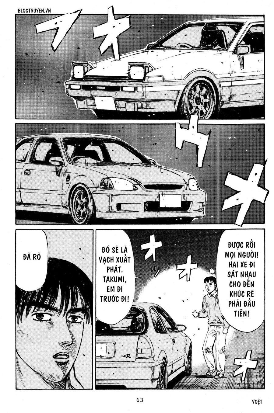 Ký Tự D Chap 216 - Next Chap 217