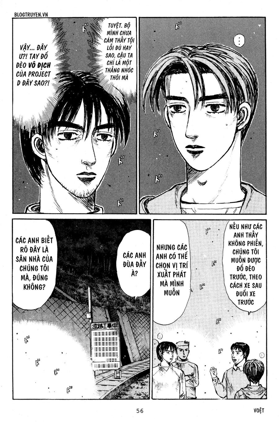 Ký Tự D Chap 216 - Next Chap 217