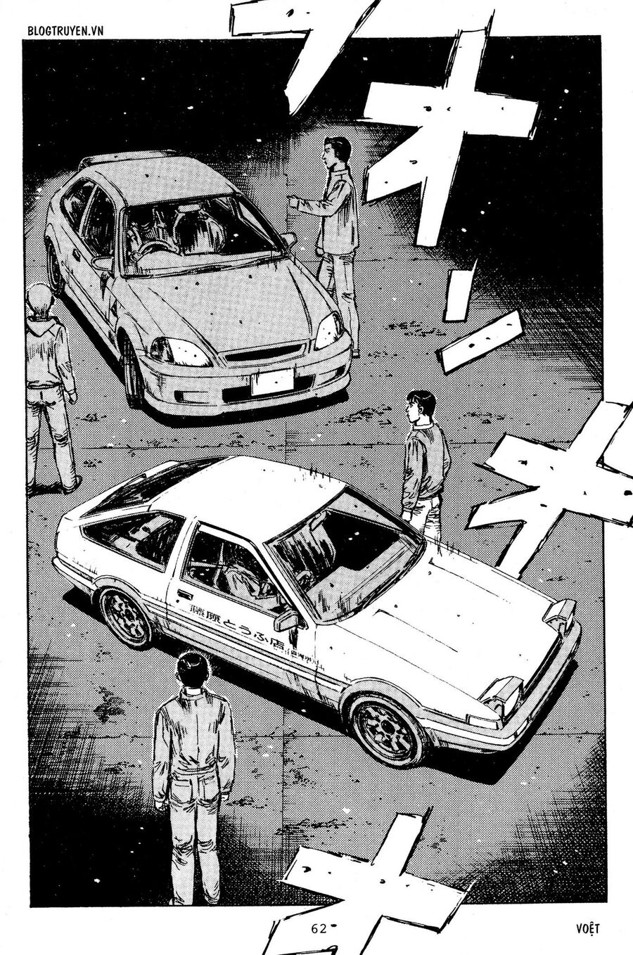 Ký Tự D Chap 216 - Next Chap 217