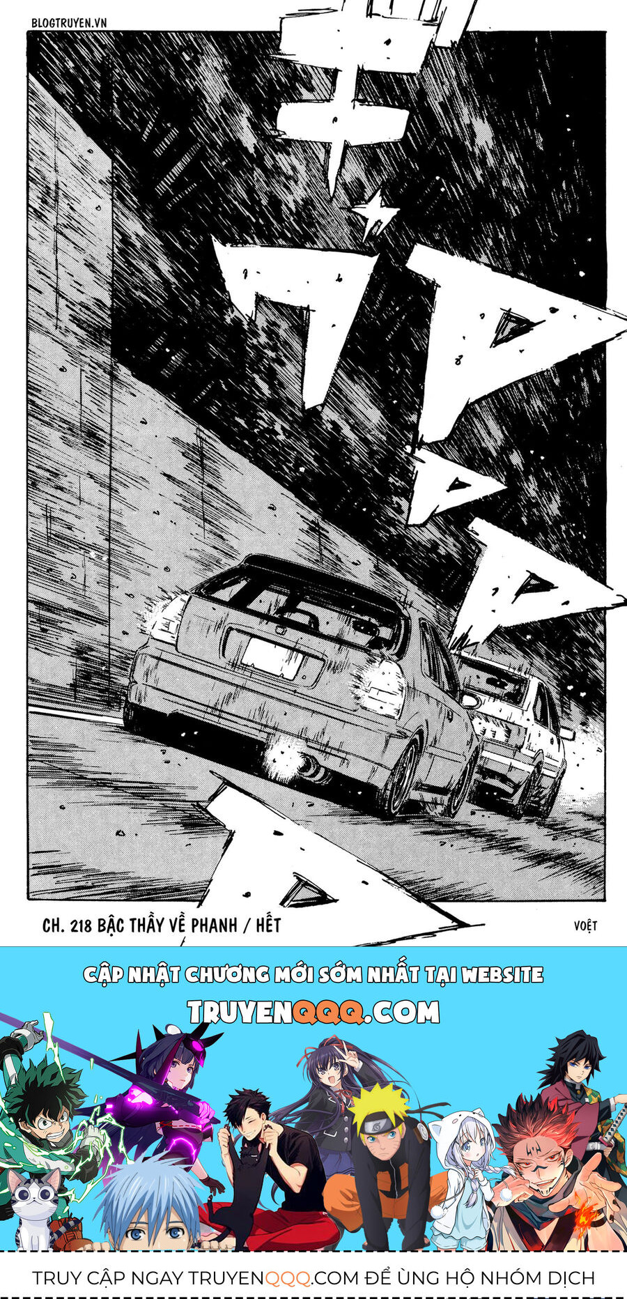 Ký Tự D Chap 218 - Next Chap 219