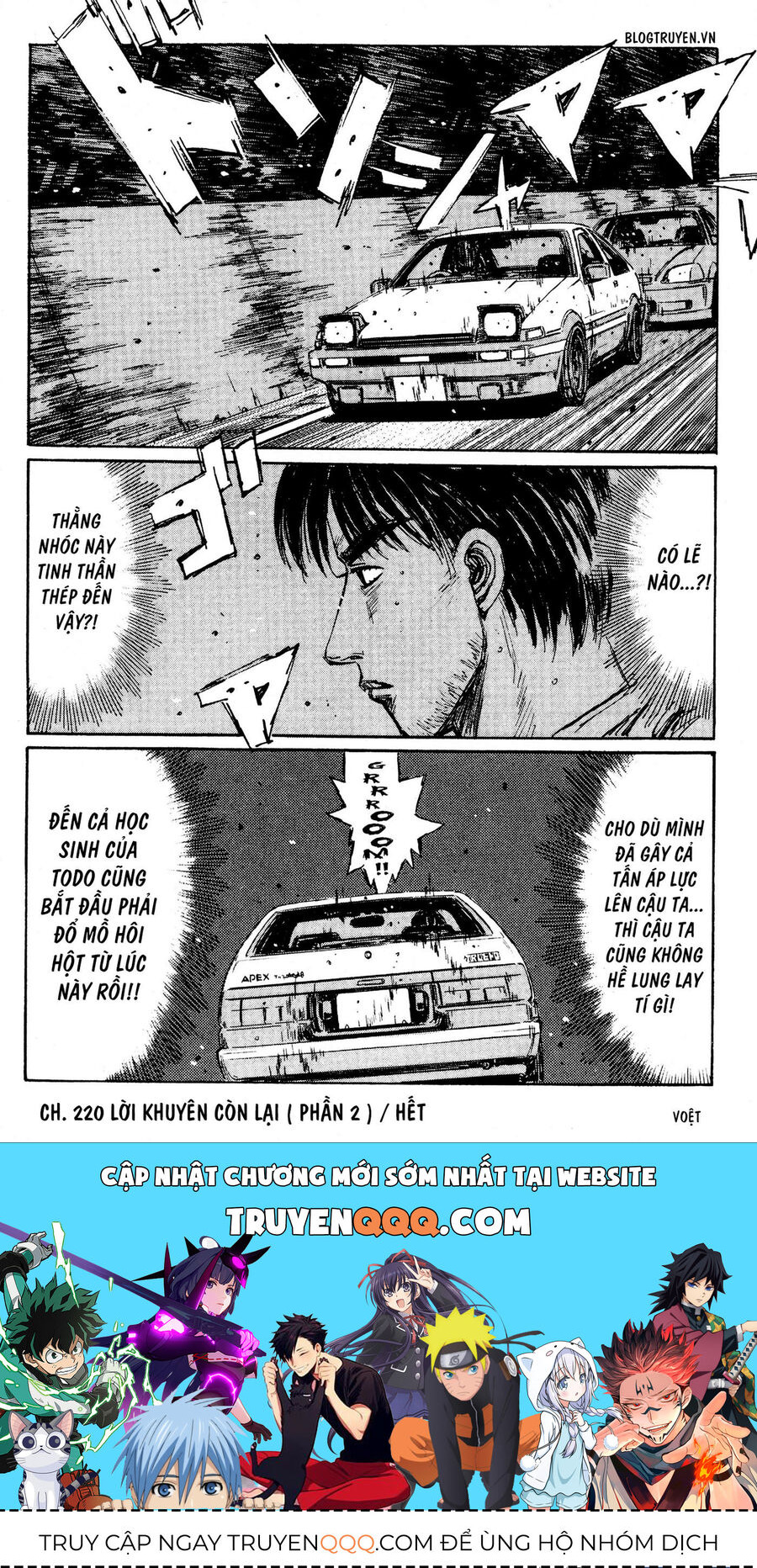 Ký Tự D Chap 220 - Next Chap 221
