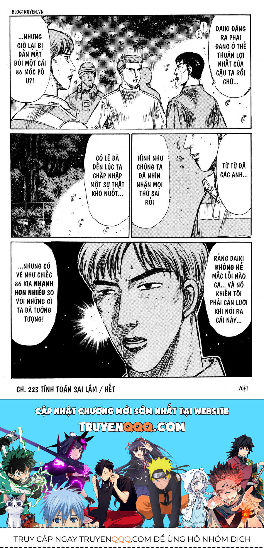Ký Tự D Chap 223 - Next Chap 224