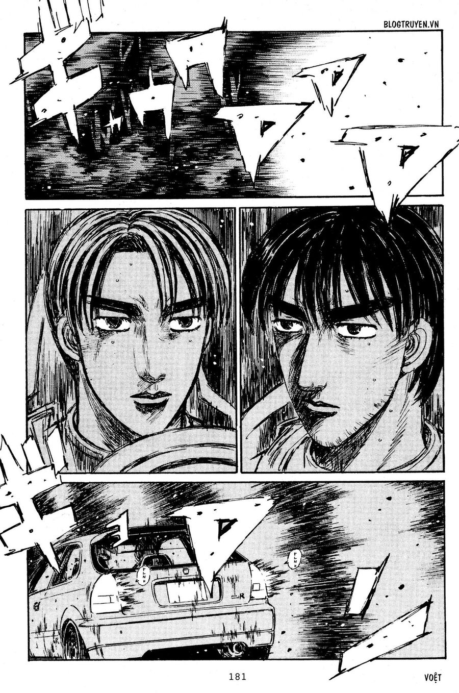 Ký Tự D Chap 225 - Next Chap 226