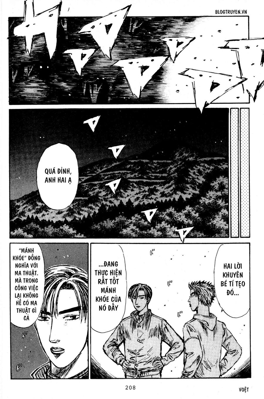 Ký Tự D Chap 226 - Next Chap 227