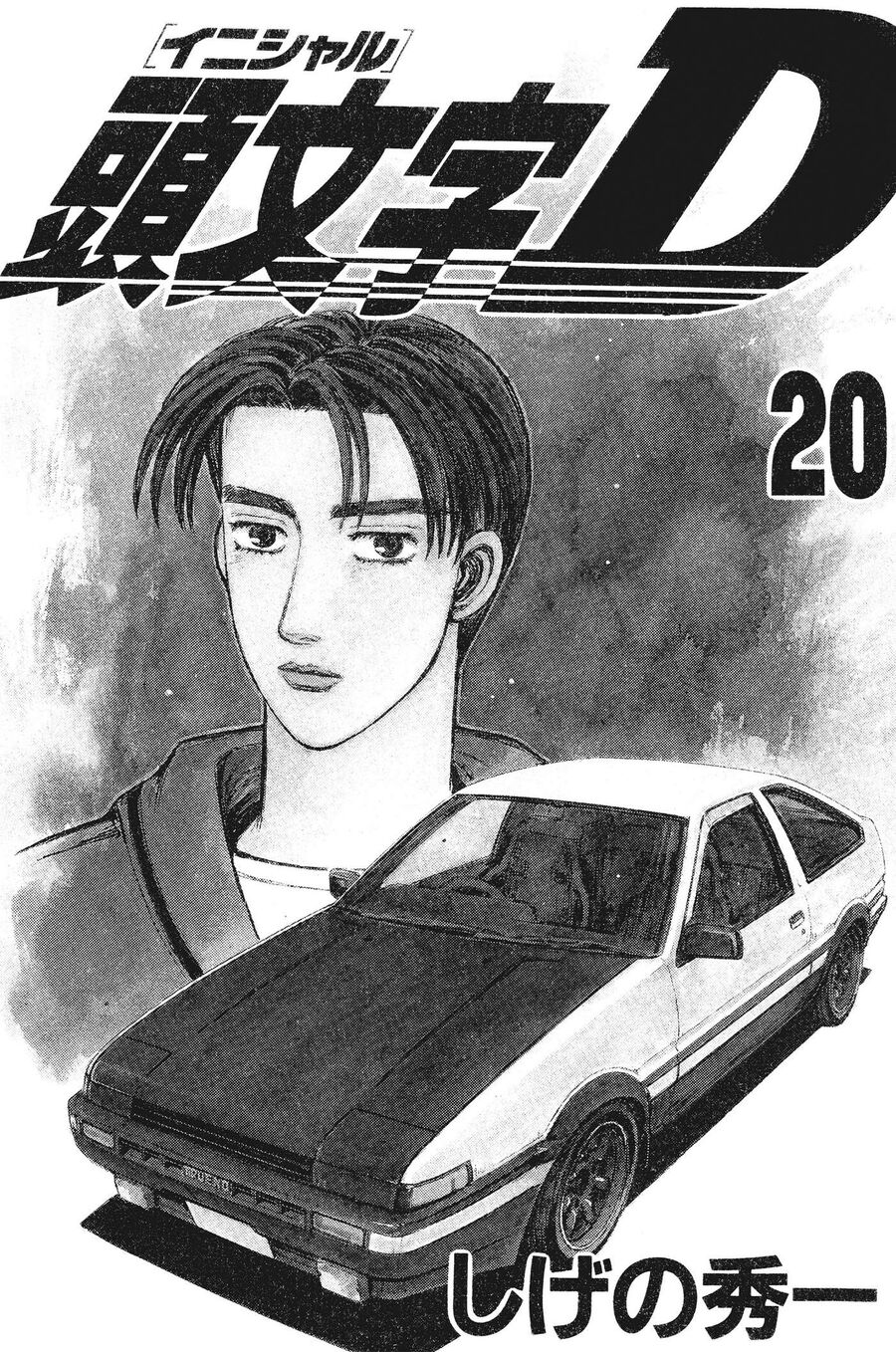 Ký Tự D Chap 228 - Next Chap 229