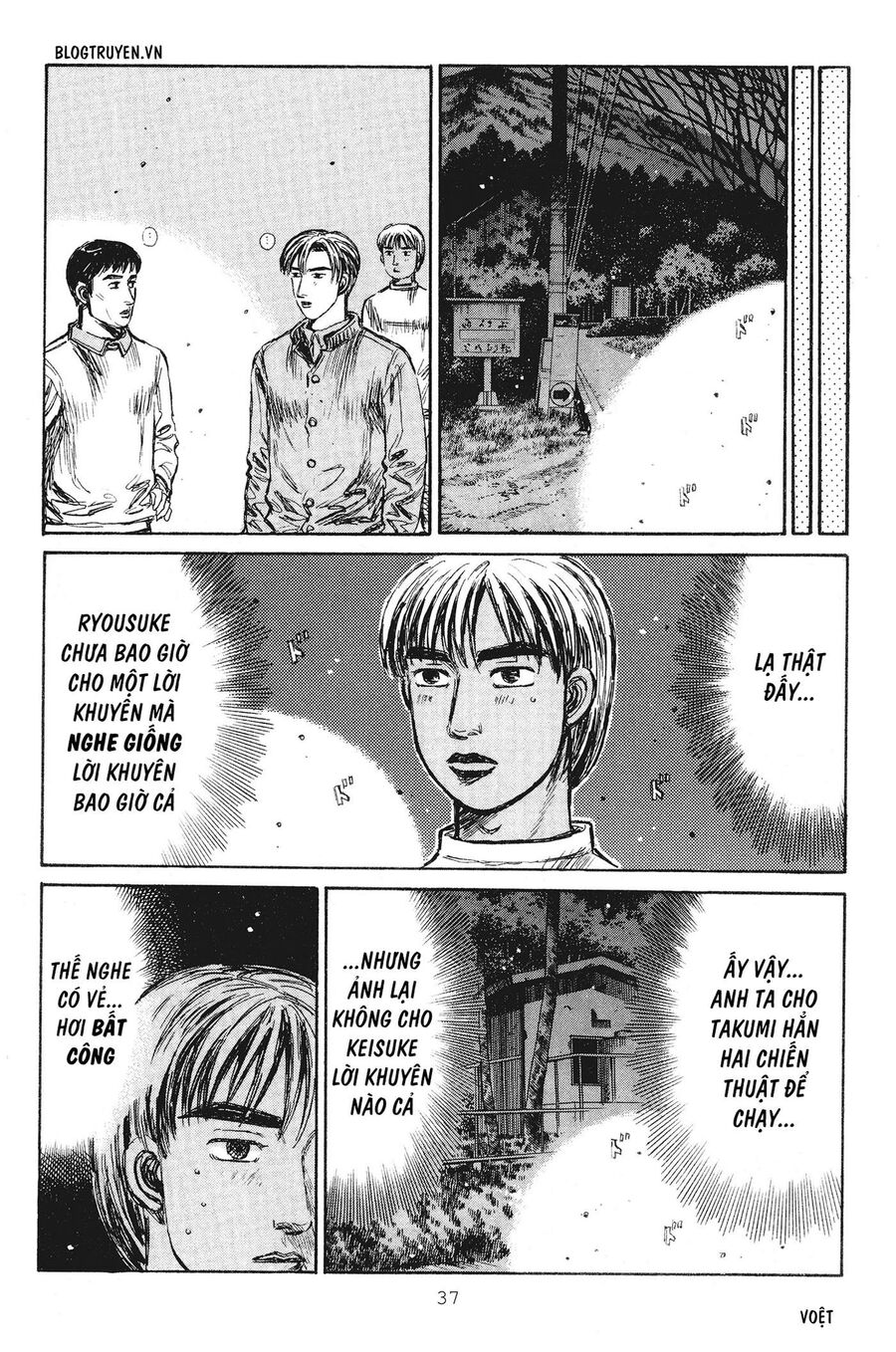 Ký Tự D Chap 229 - Next Chap 230
