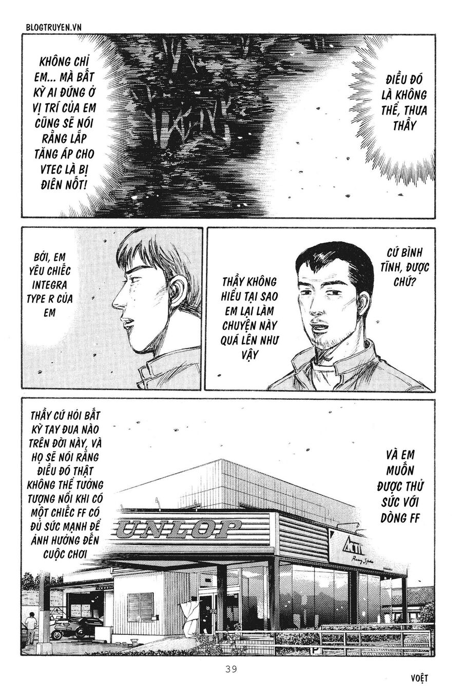 Ký Tự D Chap 229 - Next Chap 230