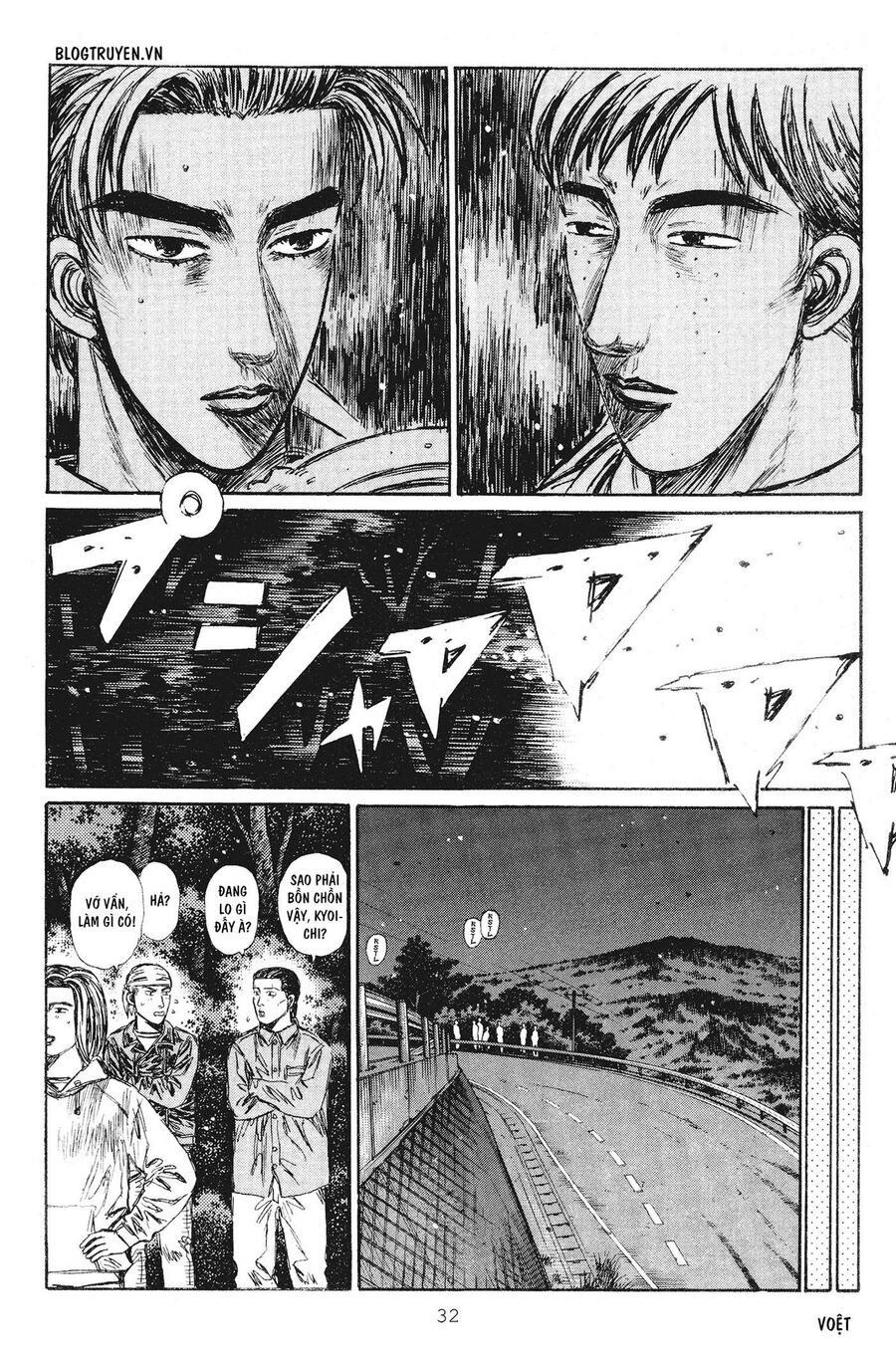 Ký Tự D Chap 229 - Next Chap 230