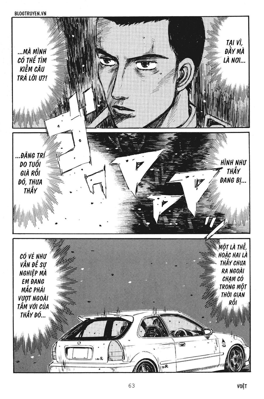 Ký Tự D Chap 247 - Next Chap 248