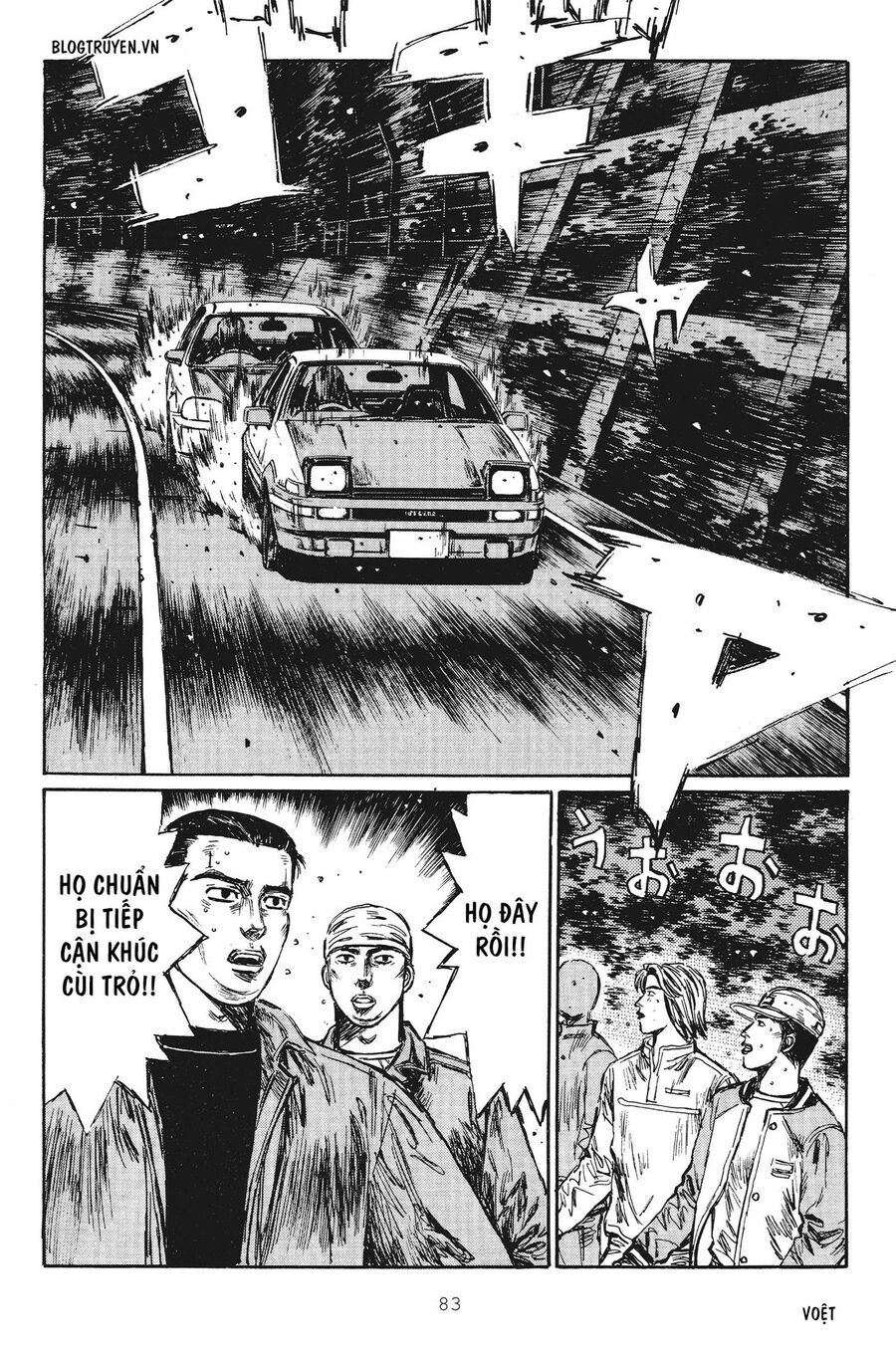 Ký Tự D Chap 248 - Next Chap 249