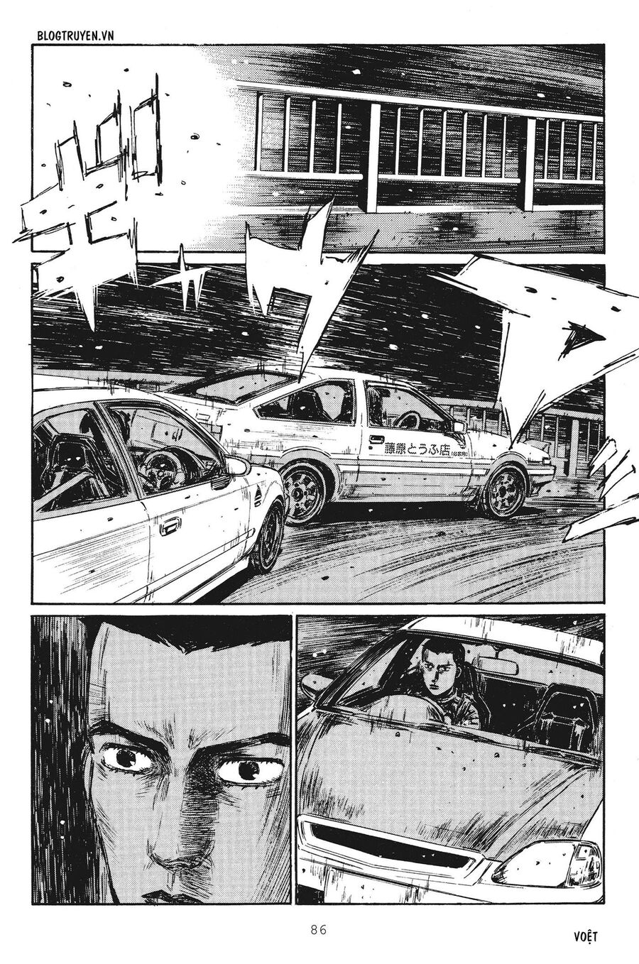 Ký Tự D Chap 248 - Next Chap 249