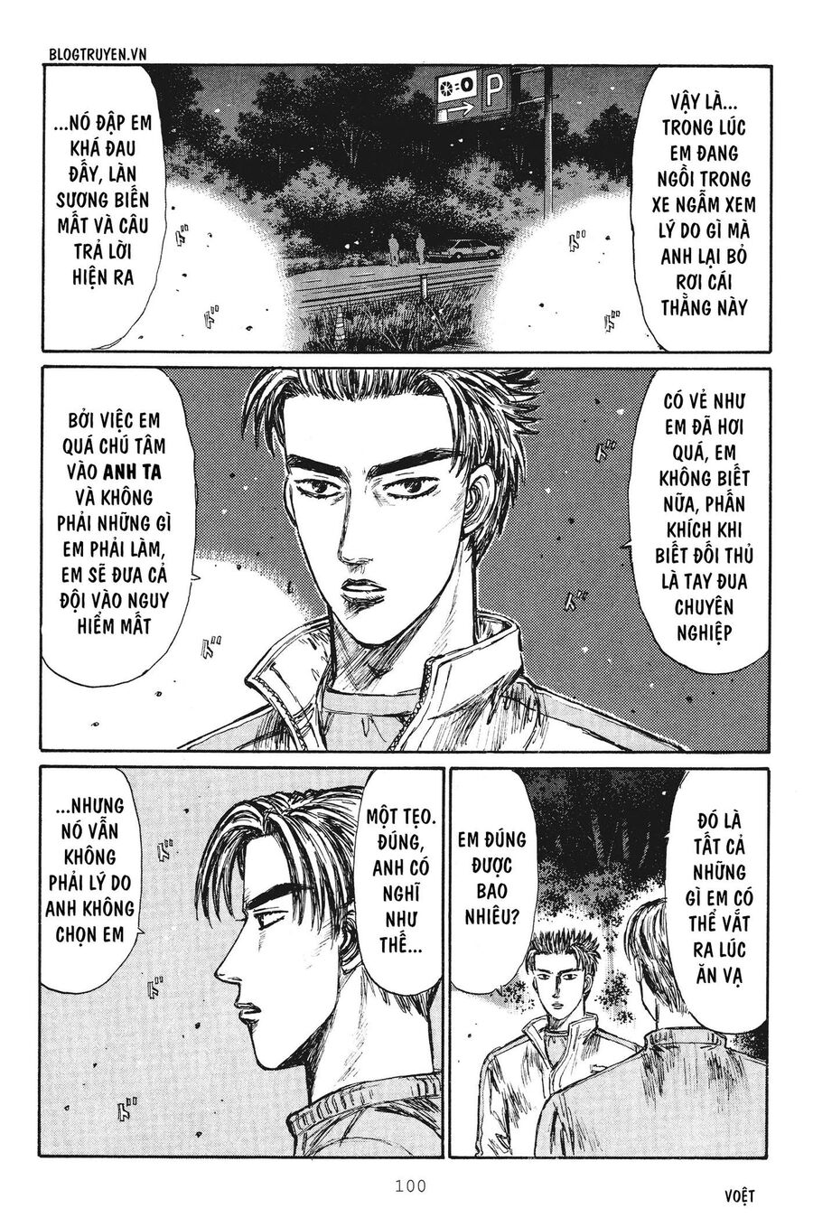 Ký Tự D Chap 249 - Next Chap 250
