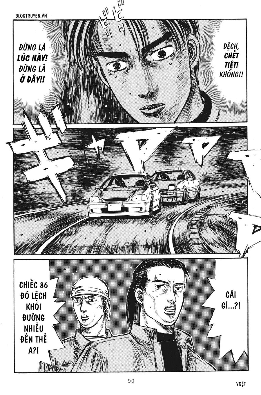 Ký Tự D Chap 249 - Next Chap 250