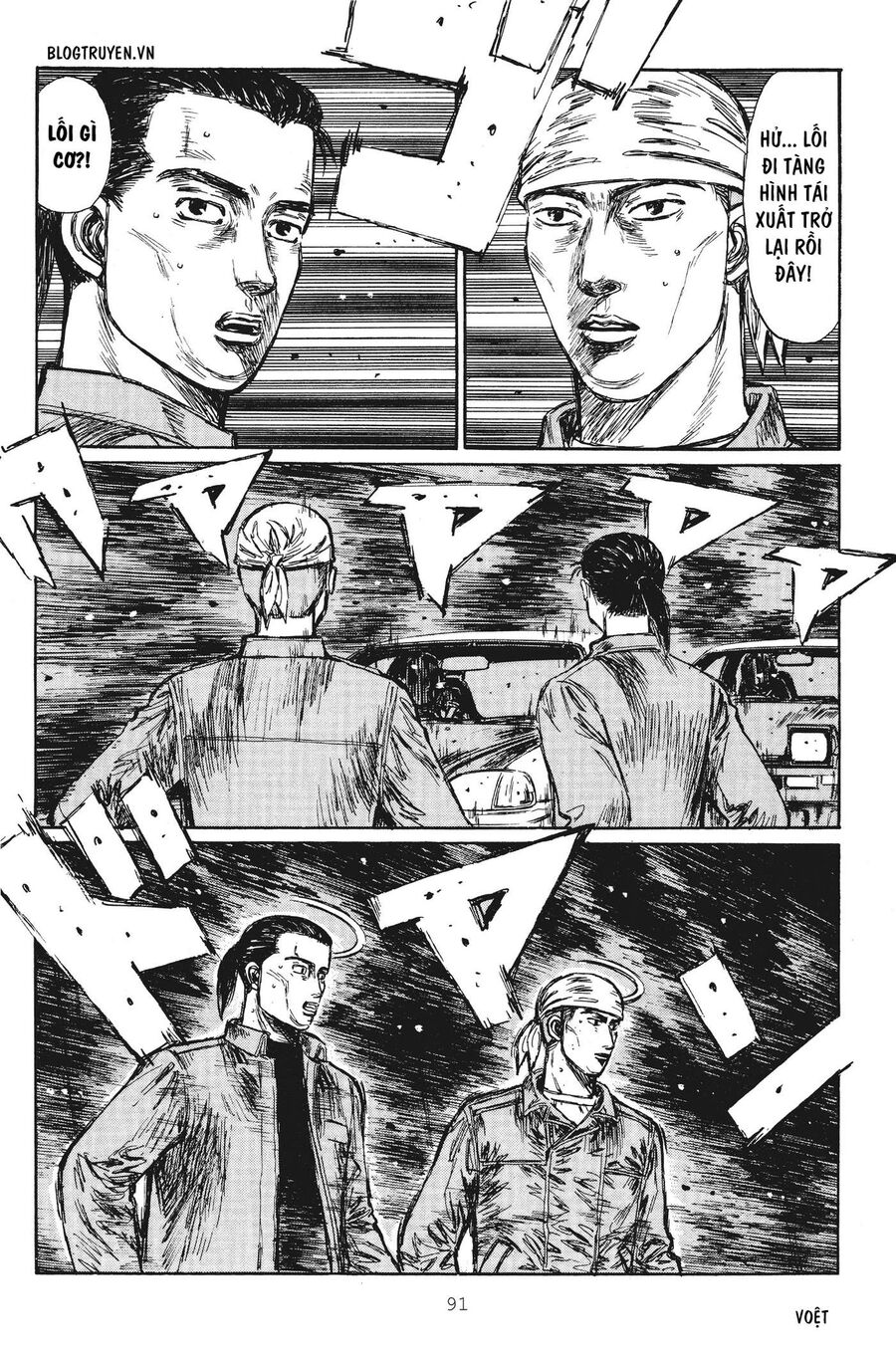 Ký Tự D Chap 249 - Next Chap 250