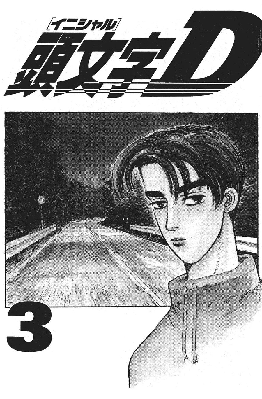Ký Tự D Chap 25 - Next Chap 26