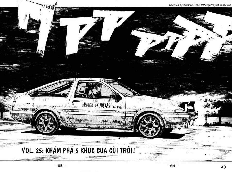 Ký Tự D Chap 25 - Next Chap 26