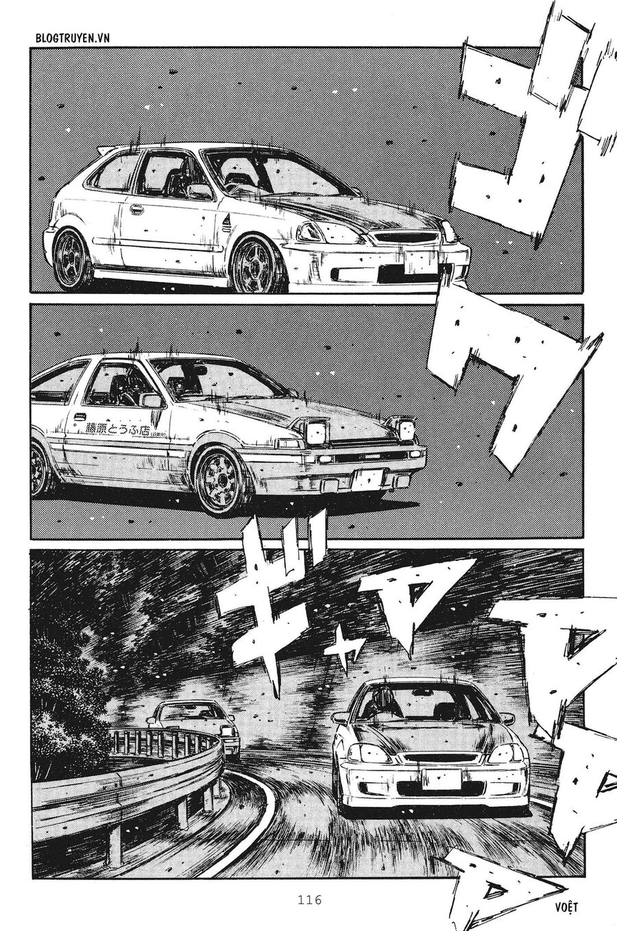 Ký Tự D Chap 250 - Next Chap 251