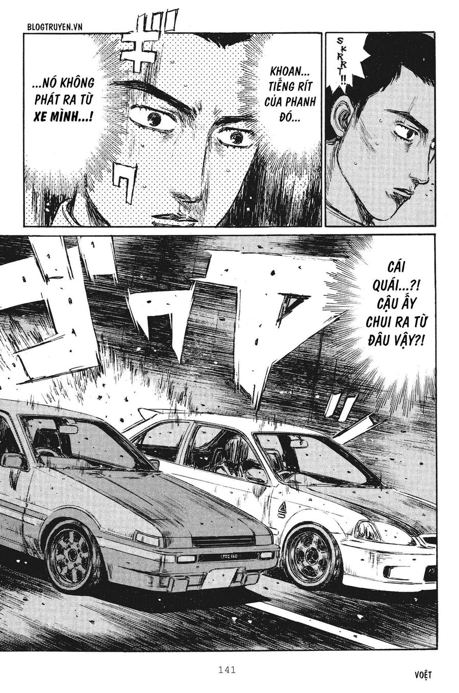 Ký Tự D Chap 252 - Next Chap 253