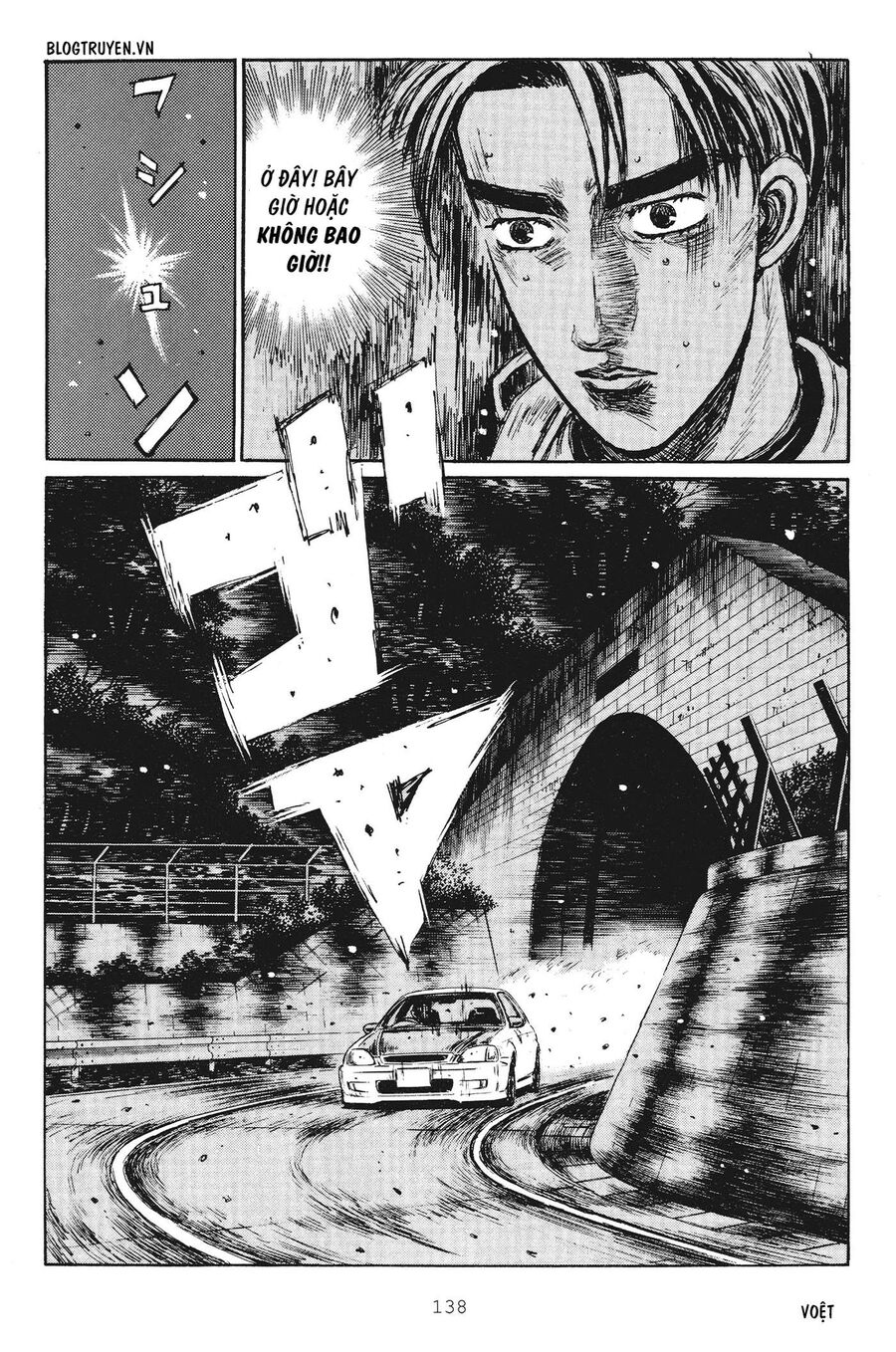 Ký Tự D Chap 252 - Next Chap 253