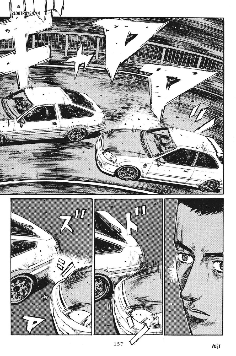 Ký Tự D Chap 253 - Next Chap 254