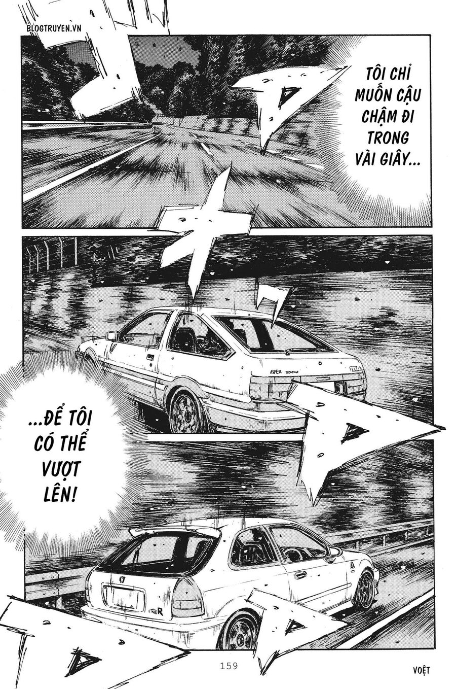 Ký Tự D Chap 253 - Next Chap 254