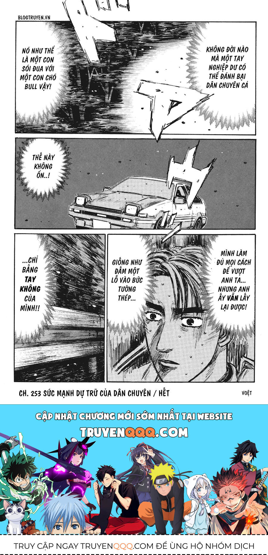 Ký Tự D Chap 253 - Next Chap 254