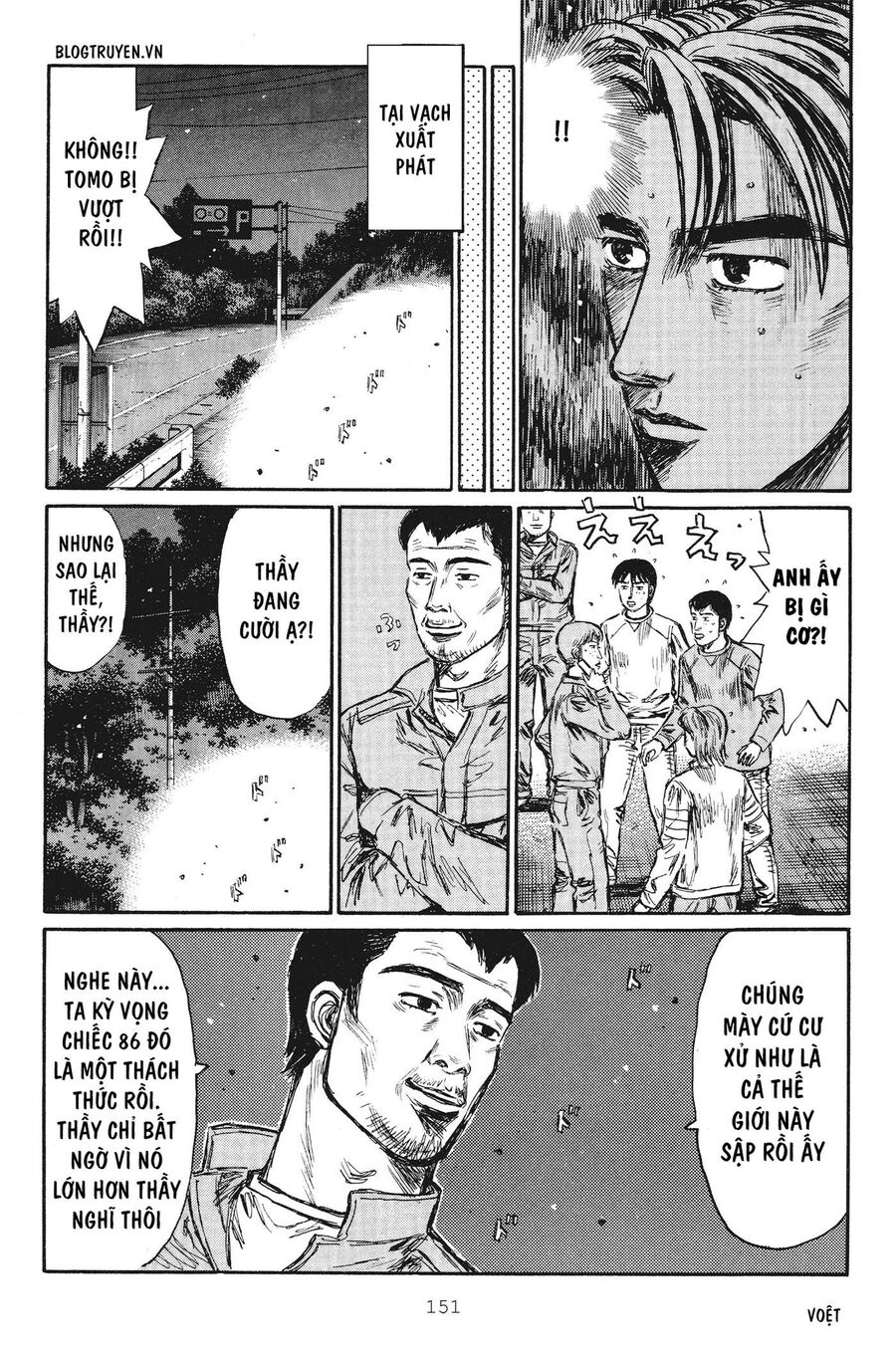 Ký Tự D Chap 253 - Next Chap 254