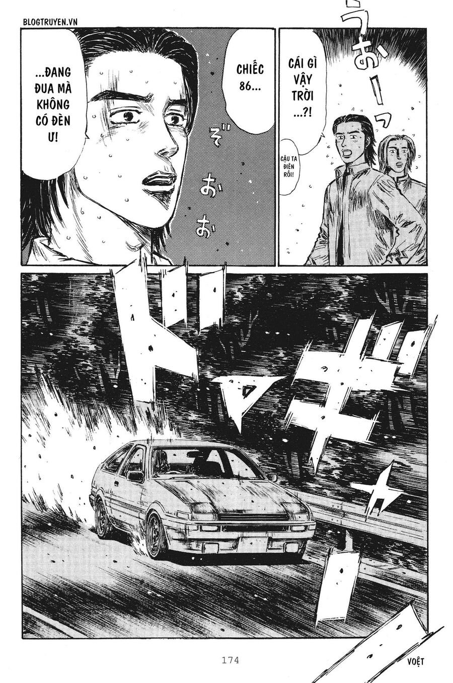 Ký Tự D Chap 254 - Next Chap 255