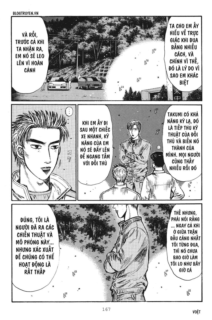 Ký Tự D Chap 254 - Next Chap 255