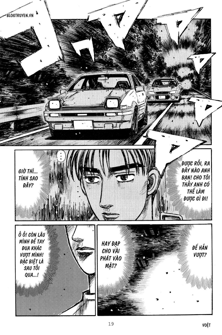 Ký Tự D Chap 258 - Next Chap 259