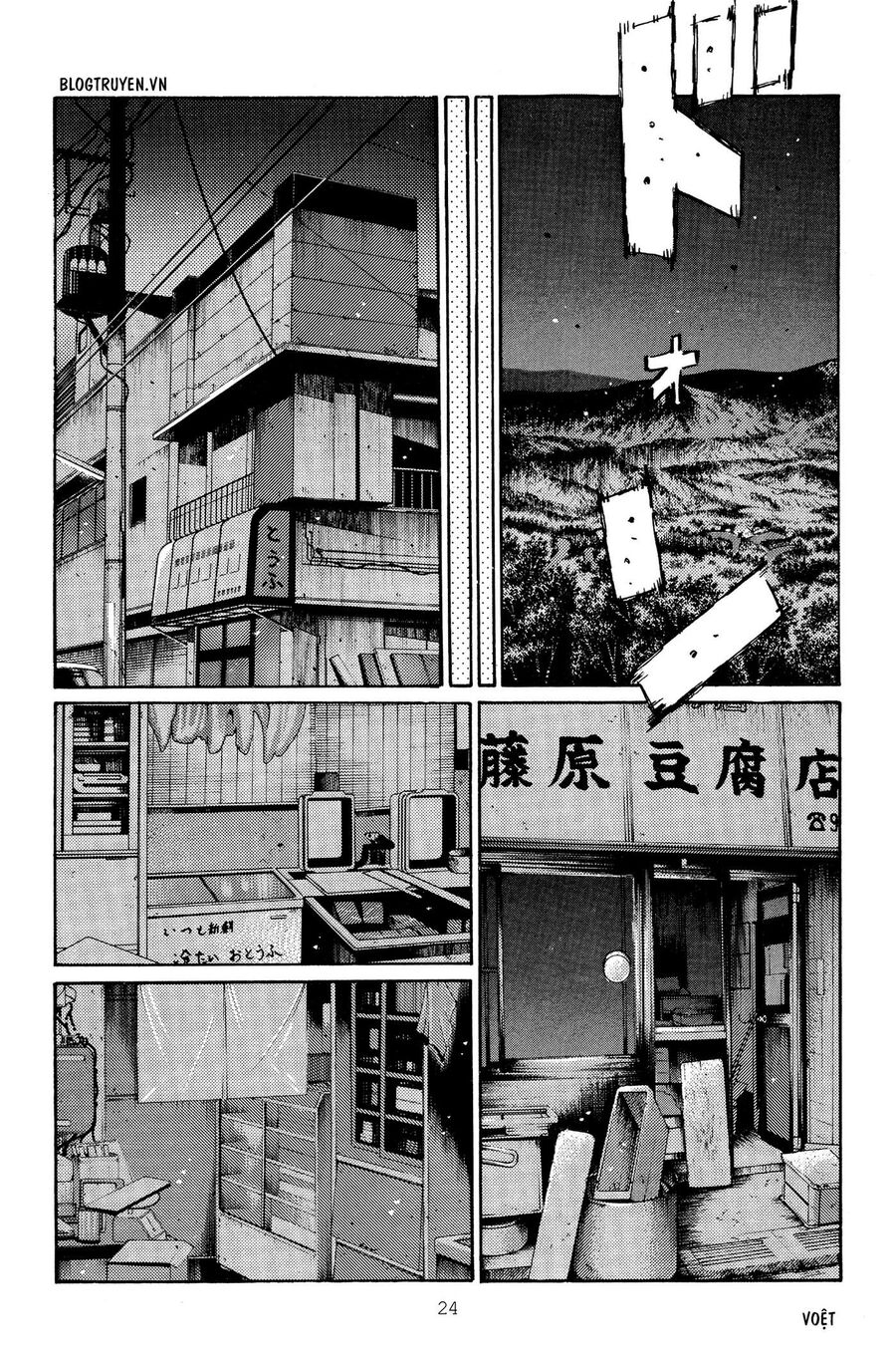 Ký Tự D Chap 258 - Next Chap 259