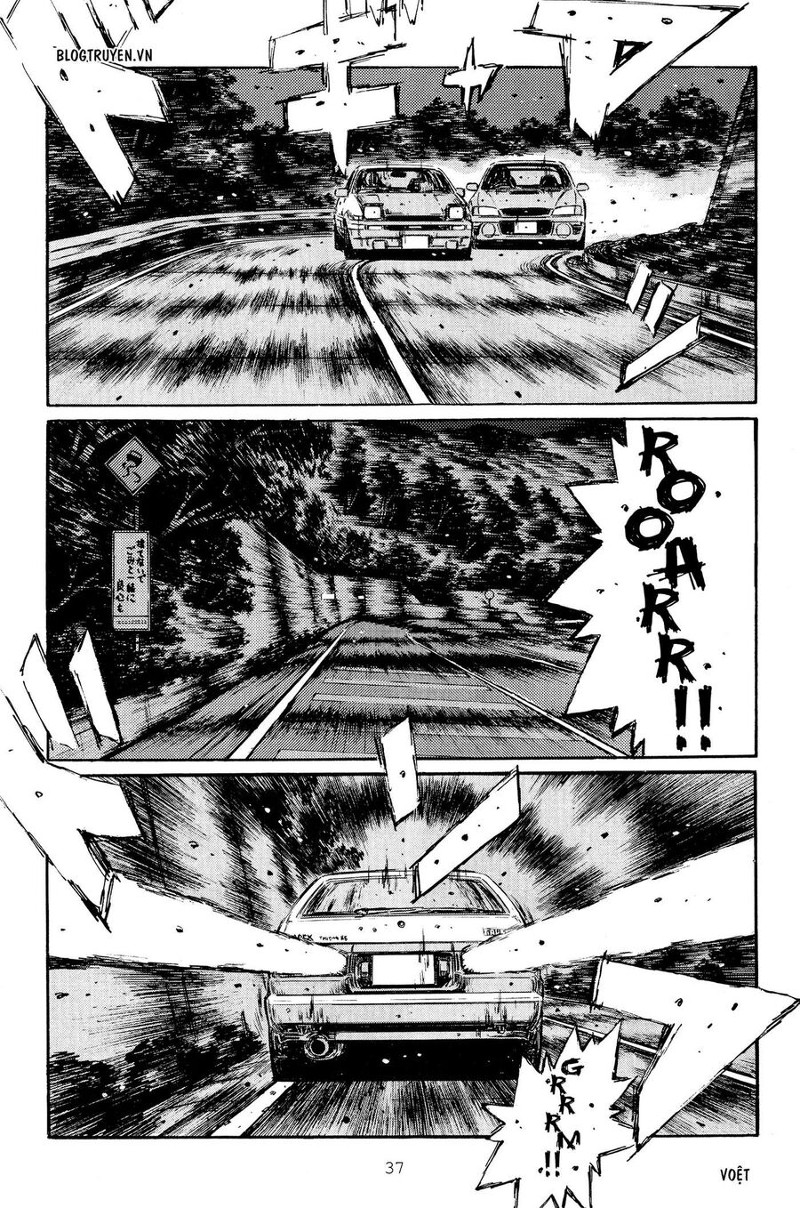 Ký Tự D Chap 259 - Next Chap 260