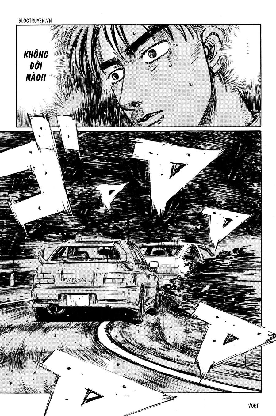 Ký Tự D Chap 259 - Next Chap 260
